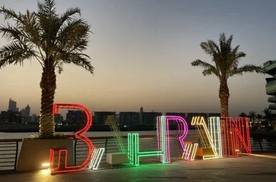 Pearls & Palaces: Bahrain Experience